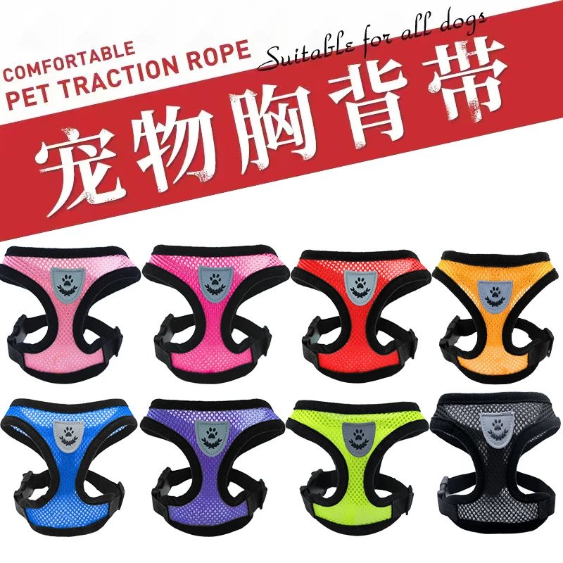 狗绳子宠物胸背带狗狗项圈外出背心式遛狗神器狗狗牵引绳