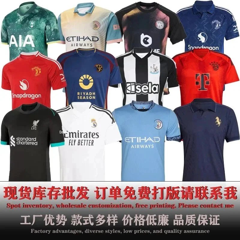 Football Suit Chelsea Home to Marseille Dortmund Two Visiting Palmeira Naples AC Short Sleeve Fans Edition