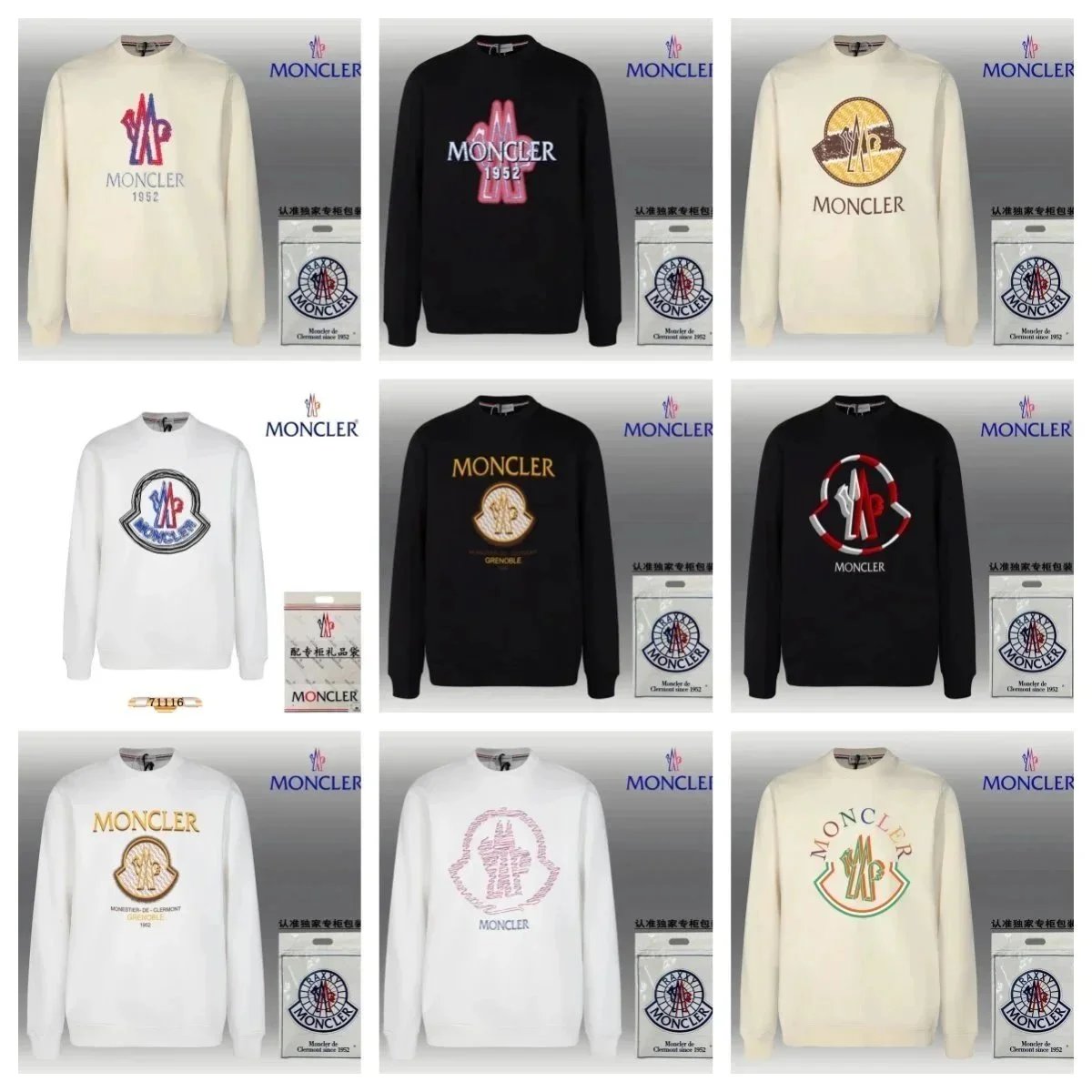M fashion sweater -1006