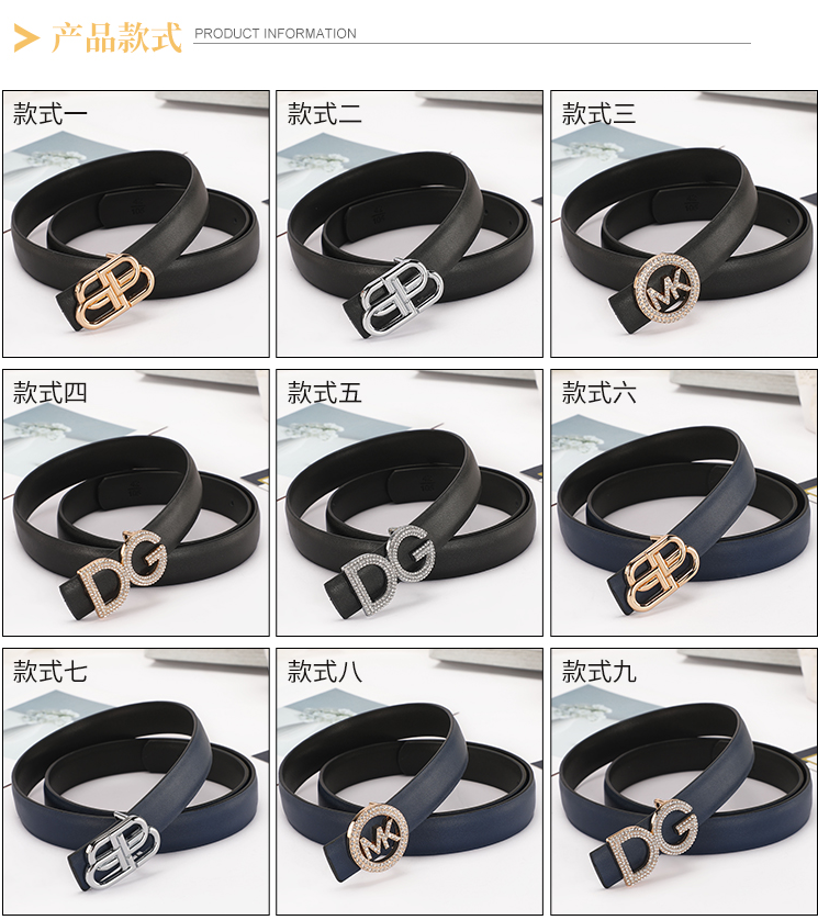 Leather belt with DG logo