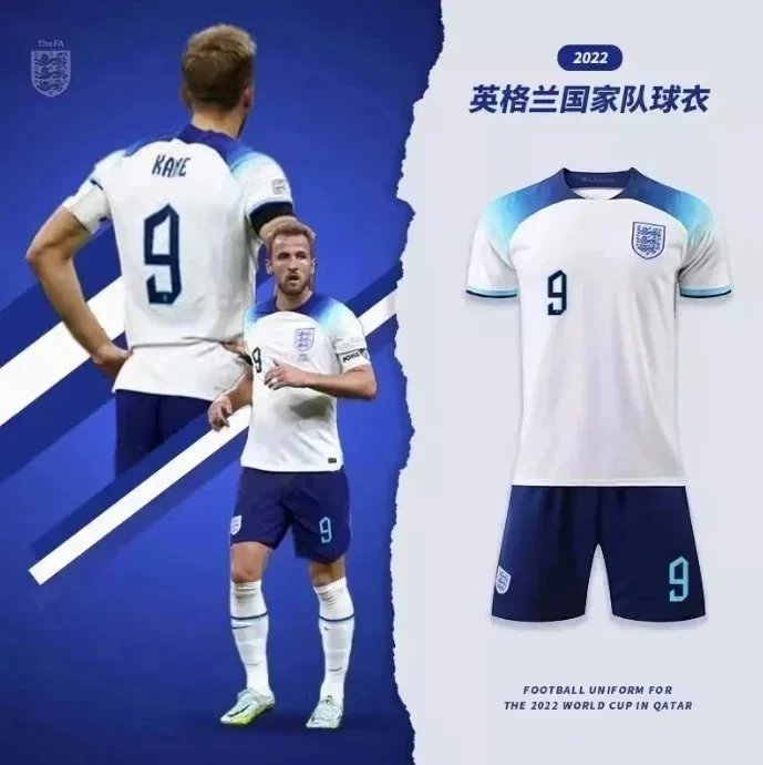 2024 England European Cup Kane Bellingham Rice Same Jersey