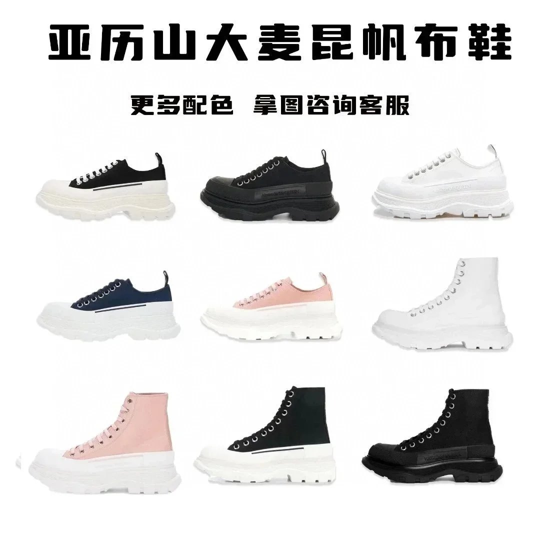 White Designer Sneakers: Leather Casual Shoes, White Platforms With Pink, Black, Red & Green Accents - Outdoor Sneakers, Mens & Women's Sizes