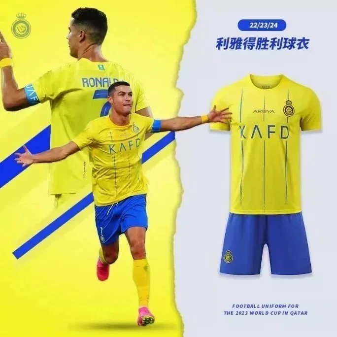 2024/24 Al Nassr FC Home/Away Soccer Jersey - Men's, Women's & Kids Sizes