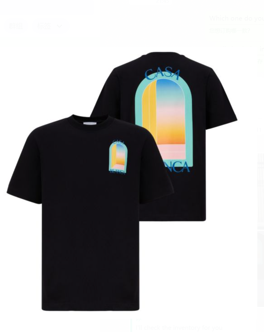 Casablanca T-shirt