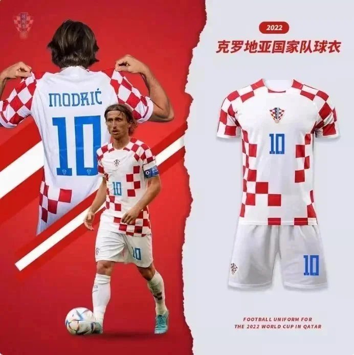 Euro 2024 Croatia Modric Perisic Same Jersey -1092