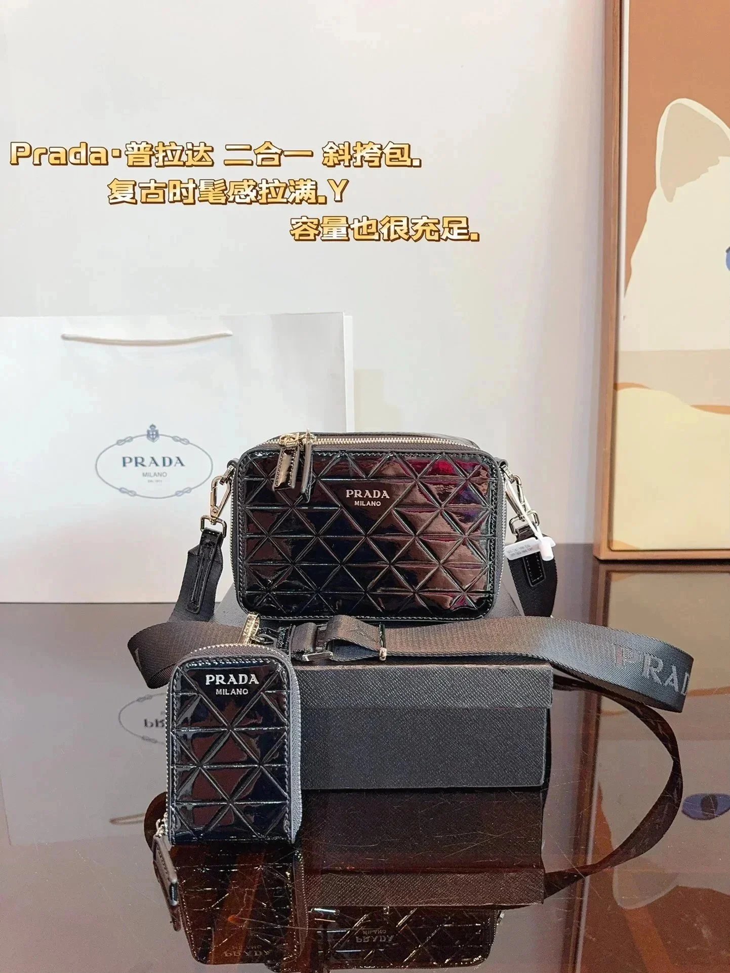 Classic All-match Messenger Bag