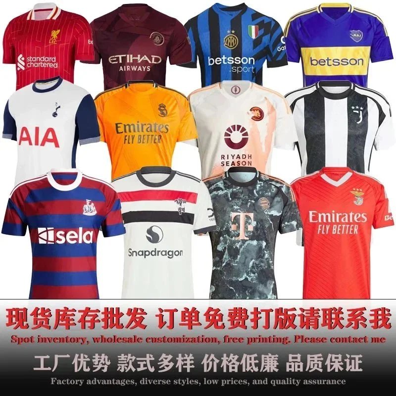 Fans 2425 football jersey top