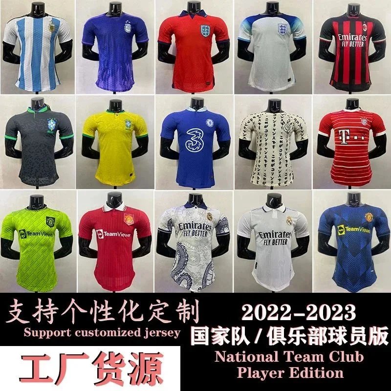Soccer Jersey 2024 - Customizable Football Shirt for Men & Women - Breathable & Lightweight - Available in Various Colors & Sizes