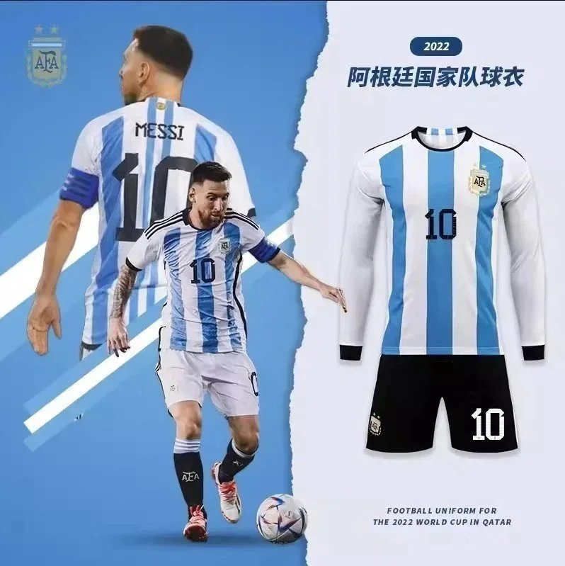 24 Argentina national team Messi same football uniform