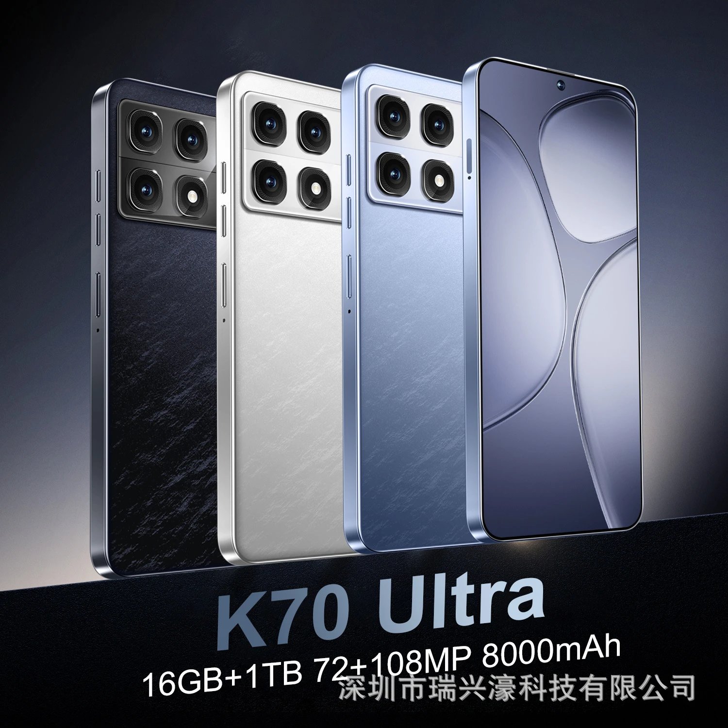 手机 新款K70 Ultra穿孔7.3大屏16+1TB 安卓13 爆款便宜