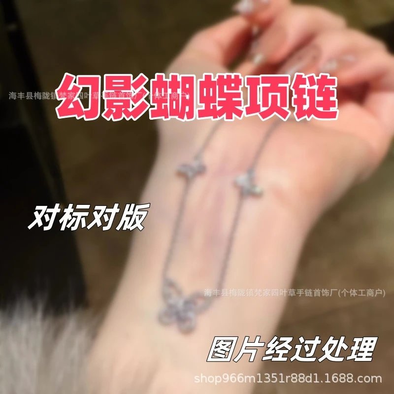 格家轻奢幻影蝴蝶满钻项链网红同款高级镀18k玫瑰金白贝母锁骨链