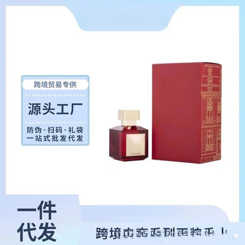 Beccarat rouge MFK百家乐540吉安晶红perfume香水