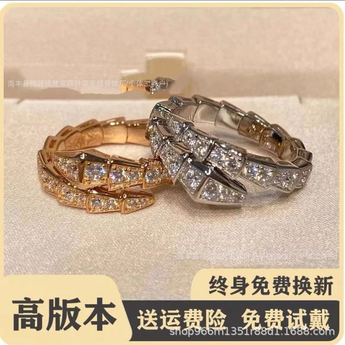 宝家灵蛇戒指女满钻弹簧蛇骨指环男女款情侣对戒蛇形食指环