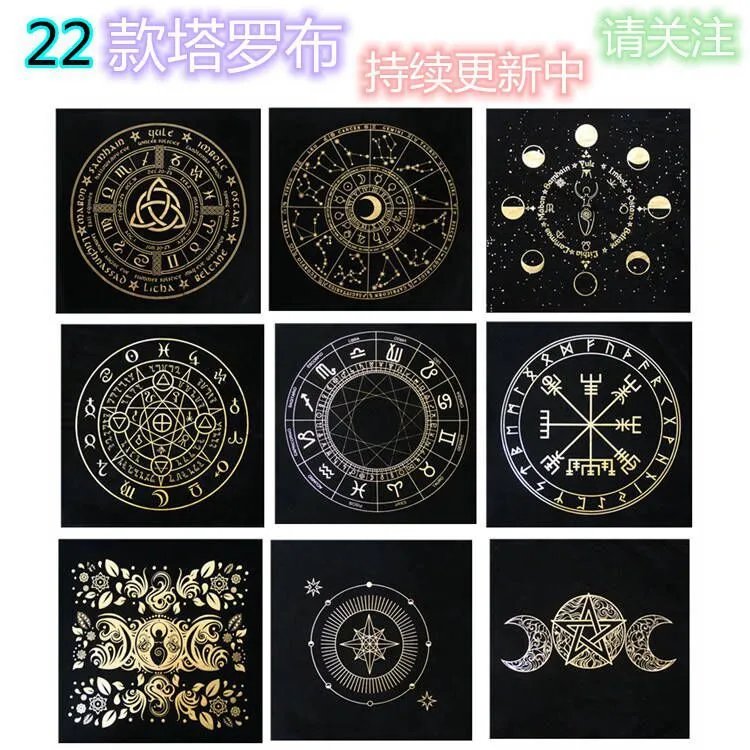加厚麻布高清晰图案烫金塔罗布tarot playmat