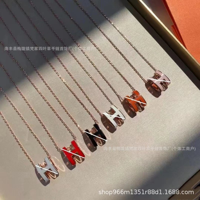 爱家经典款H字母项链女珐琅吊坠ins款情侣锁骨链精致轻奢