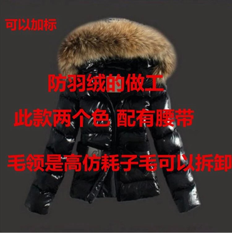2025冬季仿貉子大毛领韩国时尚女修身显瘦羽绒棉衣短款YL-736