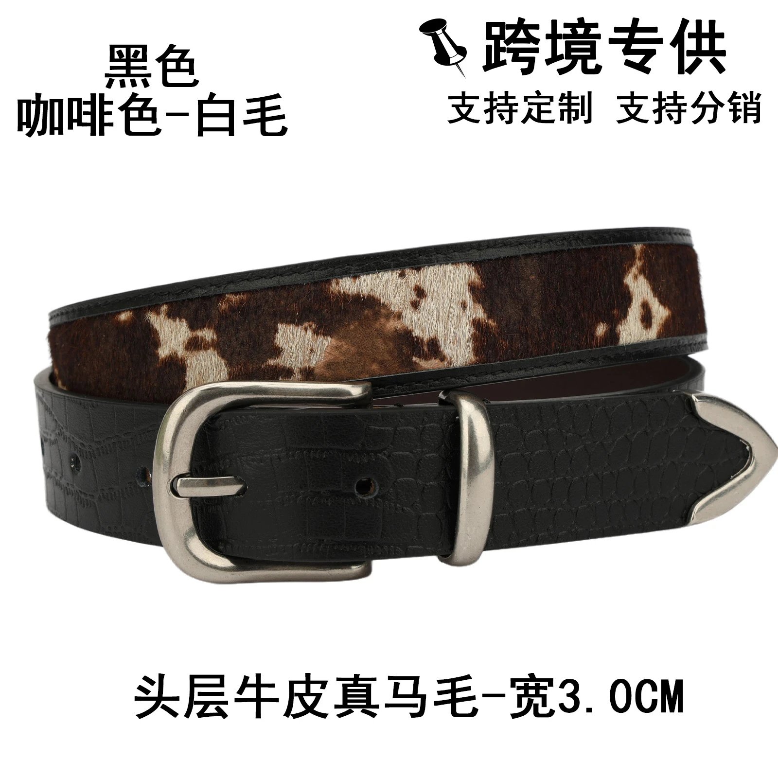 广州皮带细宽头层牛皮腰带男文艺复古休闲潮流高级感男士腰带装饰