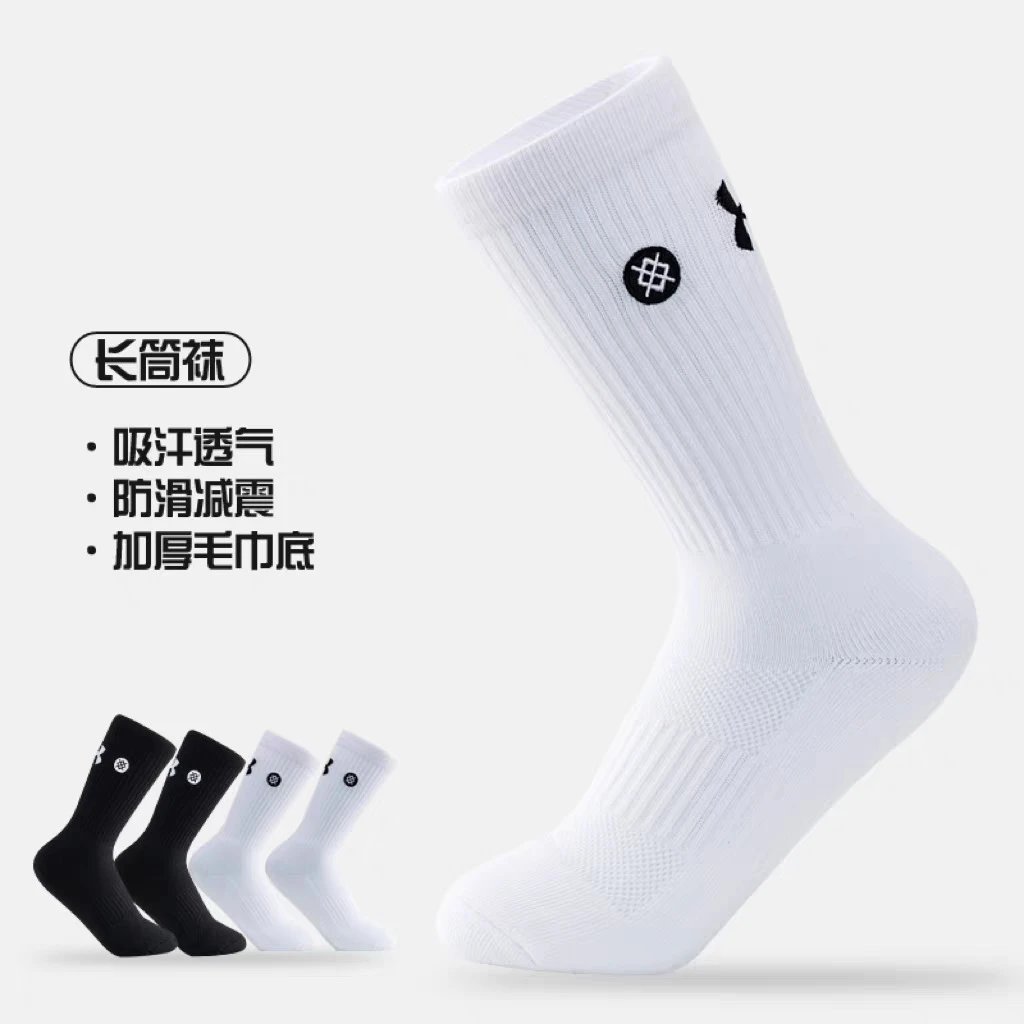 刺绣ua毛巾底加厚专业战术篮球袜美式长筒学生运动精英跑步袜吸汗