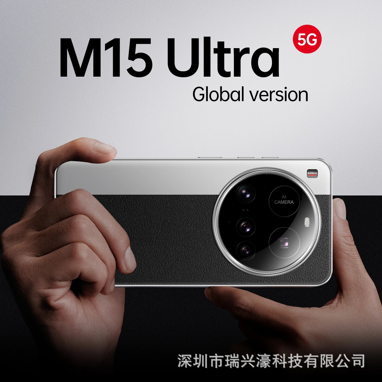 热销M15 Ultra手机16+1TB穿孔大屏7.3寸安卓14智能5G手机