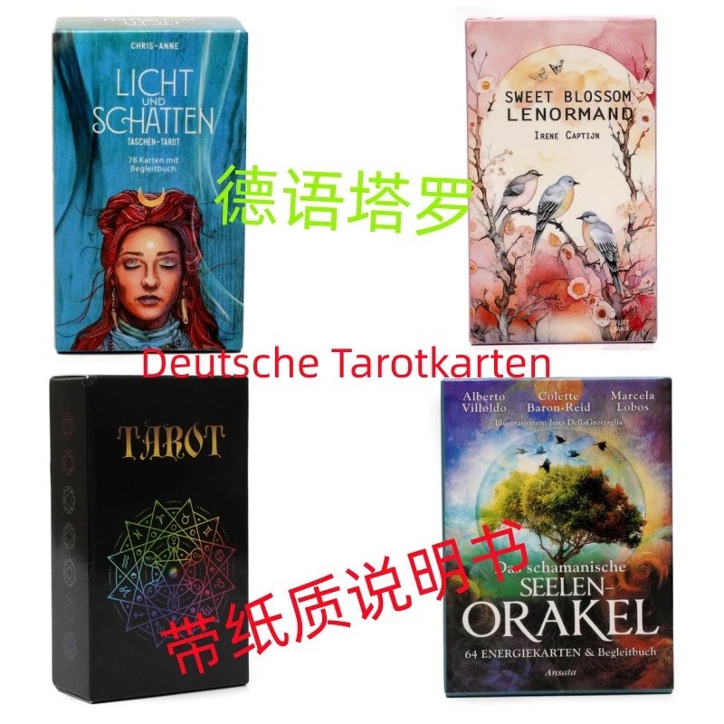 德语塔罗Tarot cards German 神谕卡桌游Deutsche Tarotkarten