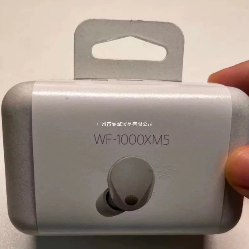 新款WF-1000XM5蓝牙耳机入耳式蓝牙耳机降噪豆品质
