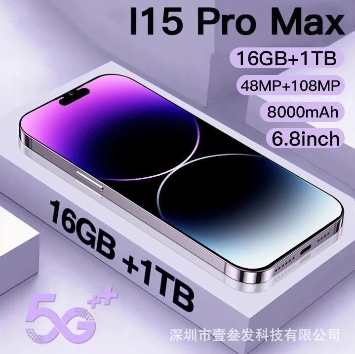 新款手机i15ProMAX2+16高清大屏安卓智能手机热销榜