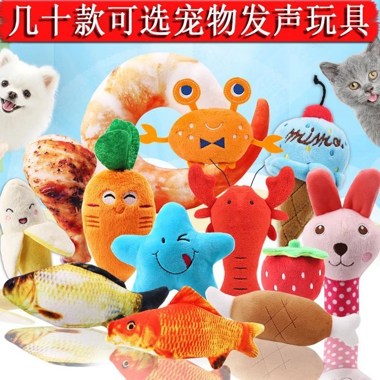 定制毛绒发声玩具水果卡通动物猫猫咪宠物用品