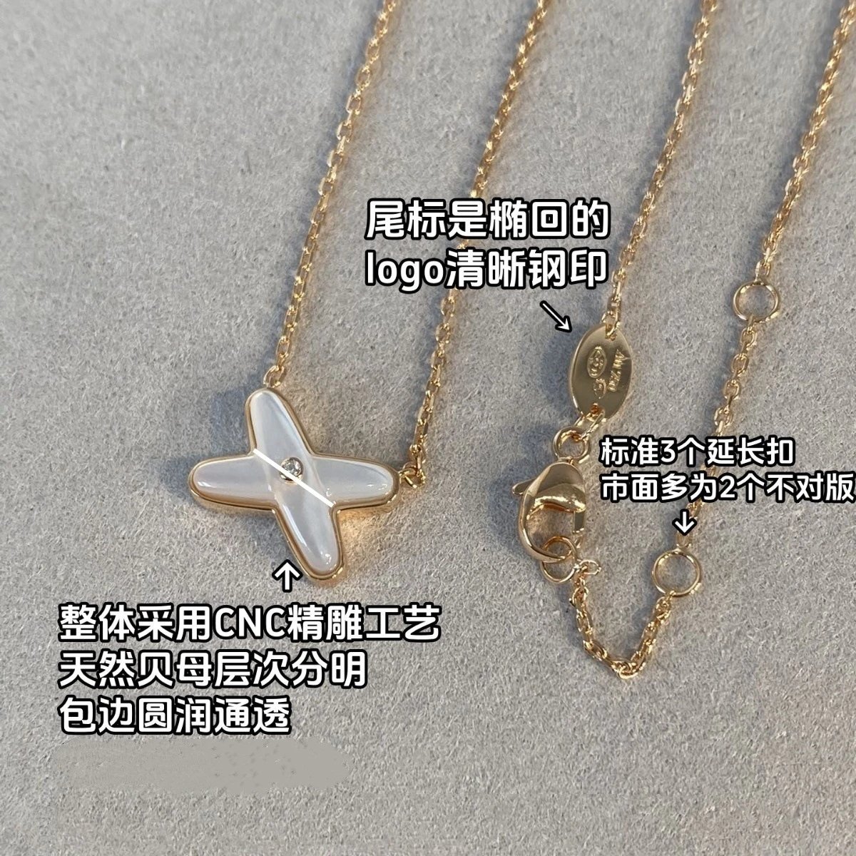 尚美白贝母交叉项链女 镀18k玫瑰金X形镶钻锁骨链高级感轻