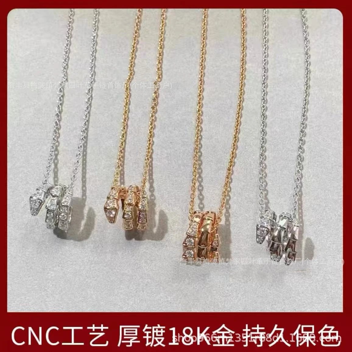宝家蛇骨镶钻白贝母项链女玫瑰金蛇形满钻锁骨链百搭轻奢代