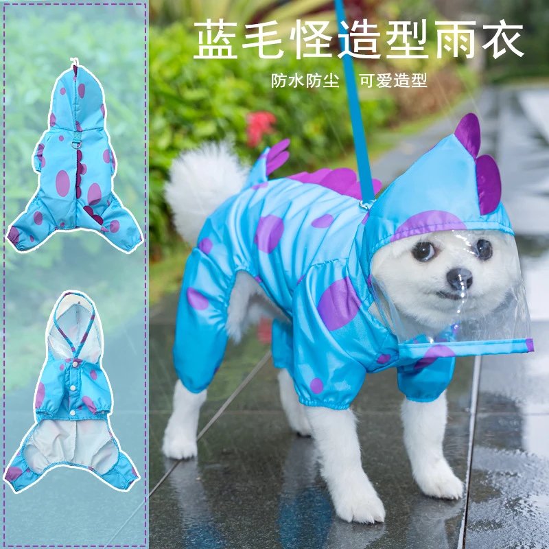 原创狗狗雨衣蓝毛中型狗四脚猫咪防水包防风狗衣服猫雨披宠物用品