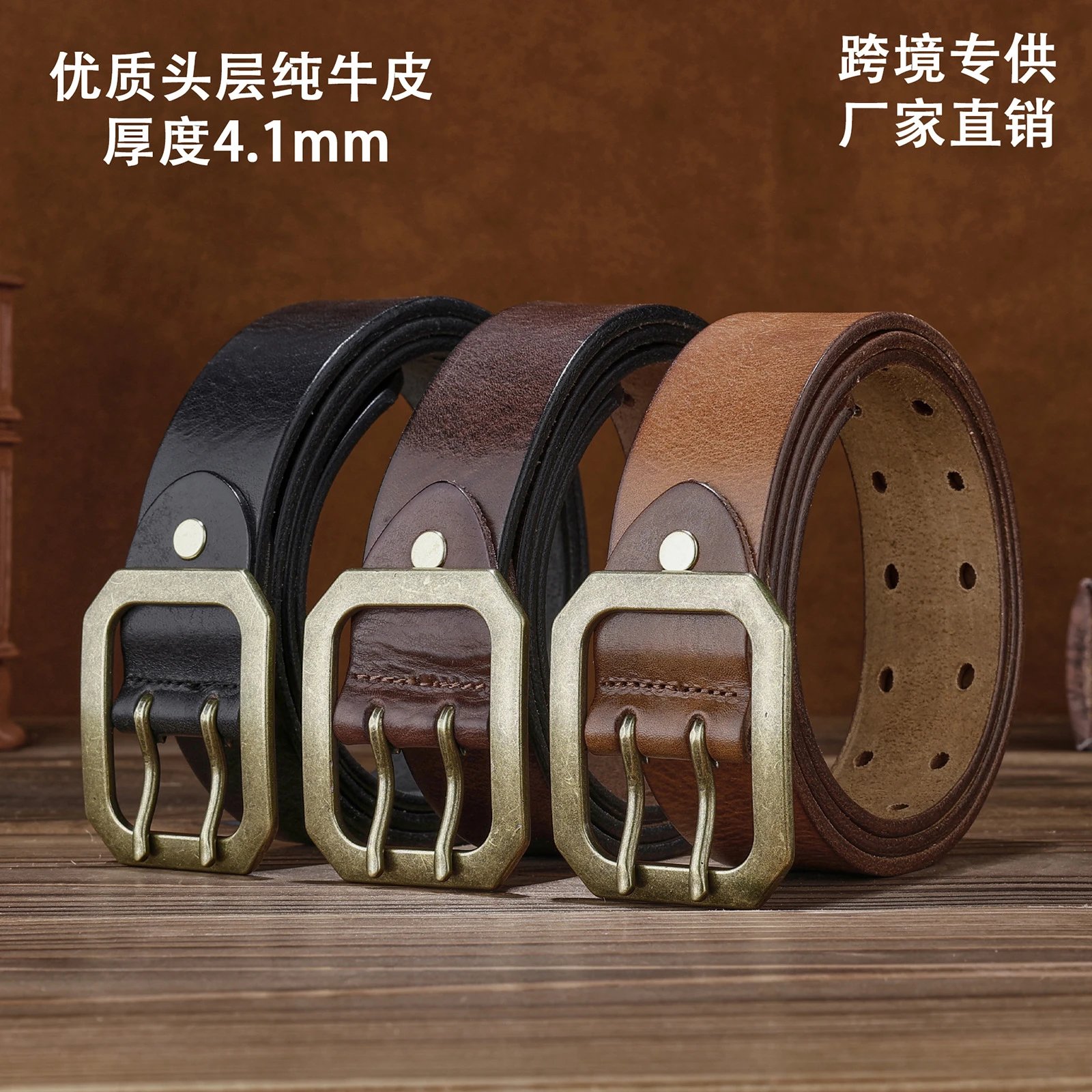 广州头层牛皮纯牛皮腰带男士复古牛仔百搭潮流裤腰带仿铜针扣皮带
