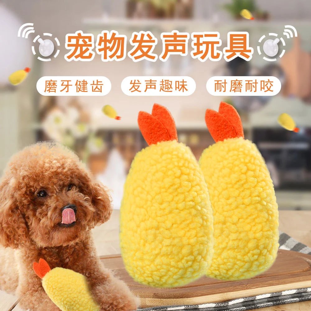 宠物狗狗磨牙解闷耐咬炸鸡毛绒猫发声玩具猫咪泰迪狗用品