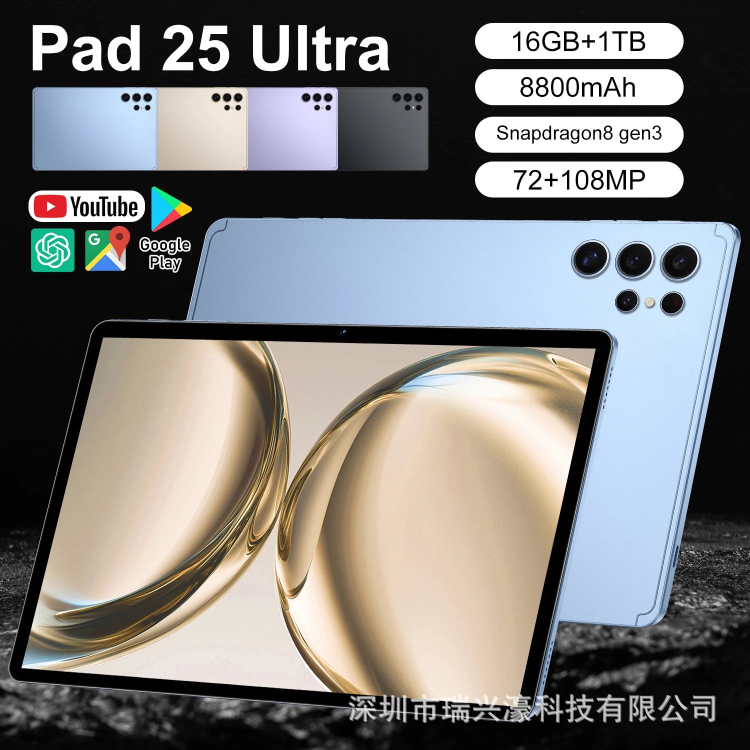 TK热销平板Pad 25 Ultra大屏11寸16+1TB5G智能学习机一件