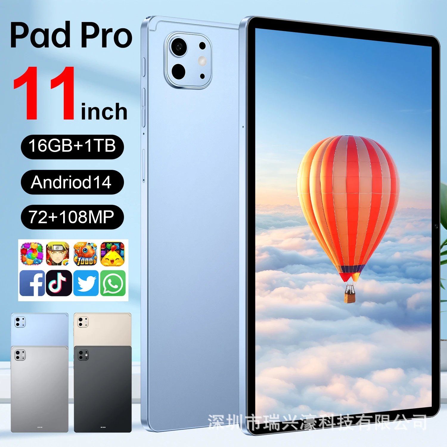 平板Pad  Pro大屏11寸16+1TB5G智能学习机TK热销跨