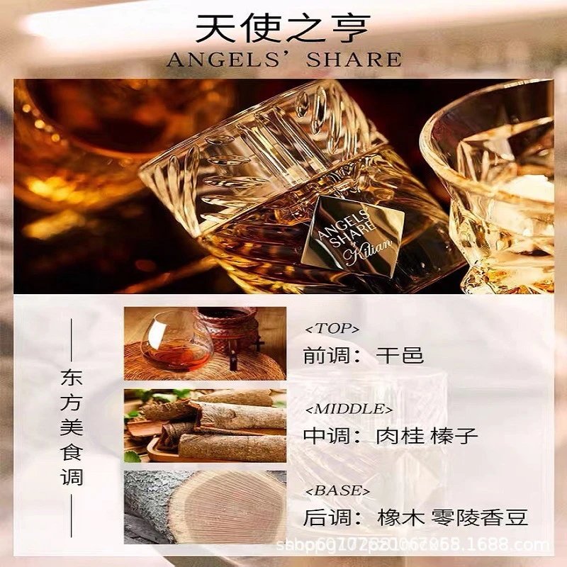 perfumebykilian克利安冰雪玫瑰苹果白兰地香水持久淡香