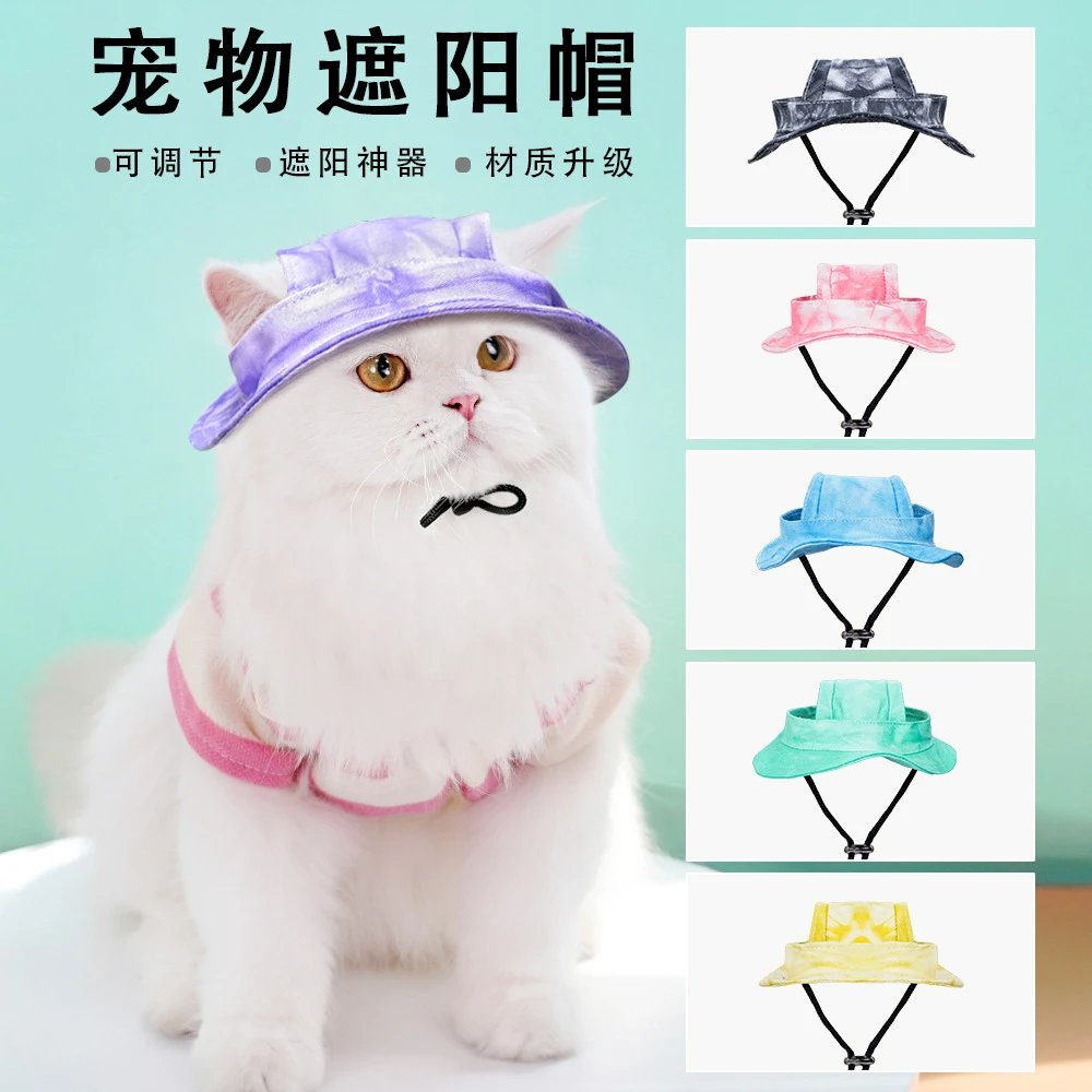 狗狗猫咪夏季遮阳防晒猫帽子防脱可调节绳扣渔夫帽狗宠物用品
