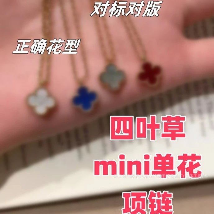 梵家幸运花锁骨项链女红玉髓镀18k玫瑰金梵家迷你四叶草吊坠礼物