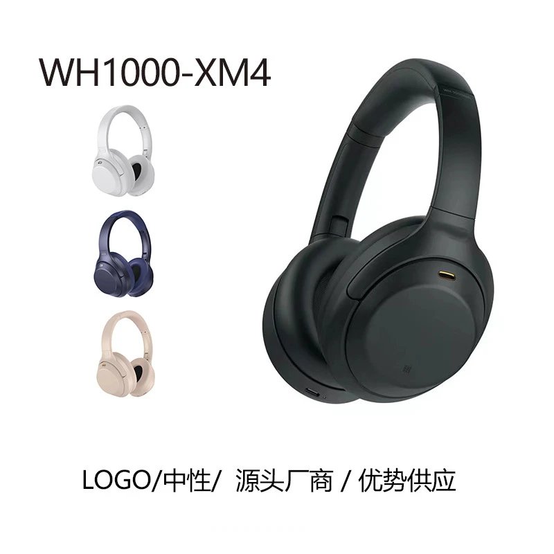 WH1000XM4头戴式蓝牙耳机新款立体棉无线通话降噪运动耳机