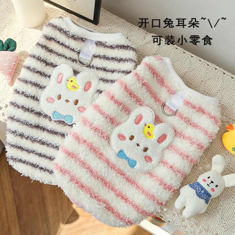 秋冬法兰绒保暖猫茶杯犬小奶狗狗猫咪泰迪衣服狗背心宠物用品
