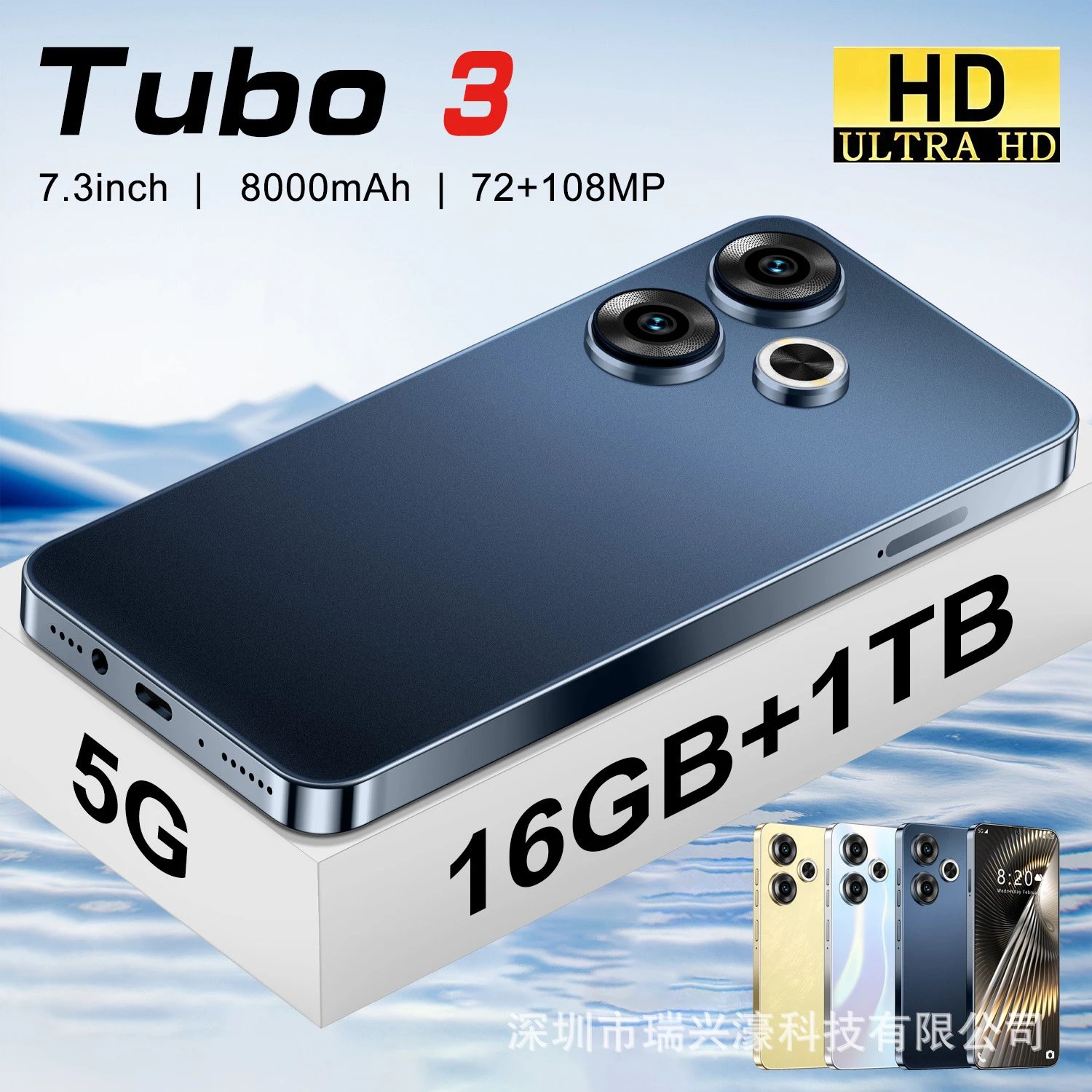 新款热卖 手机Turbo 3穿孔7.3大屏16+1TB 安卓13便宜手机