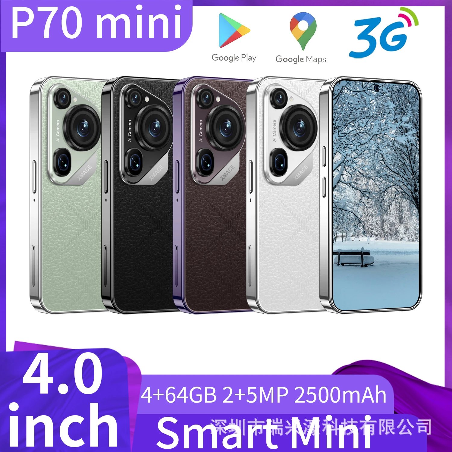 手机新款P70 Mini迷你4.0寸穿孔屏安卓8.1智能卡片便宜小手机