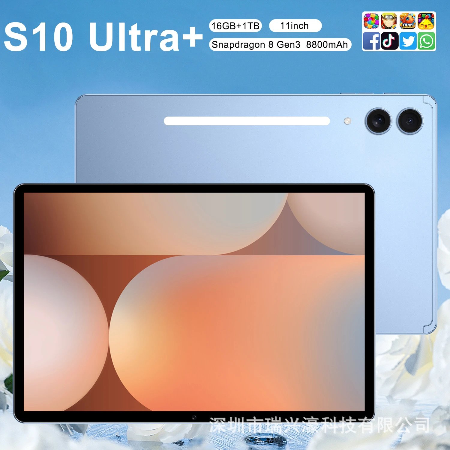 热销平板S10 Ultra+大屏11寸16+1TB安卓10智能学习机5GTK
