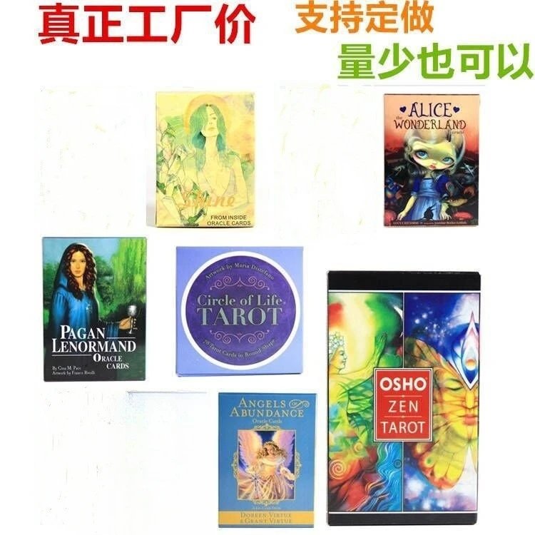 桌游纸牌Tarot Cards deck 英文塔罗牌 神谕卡