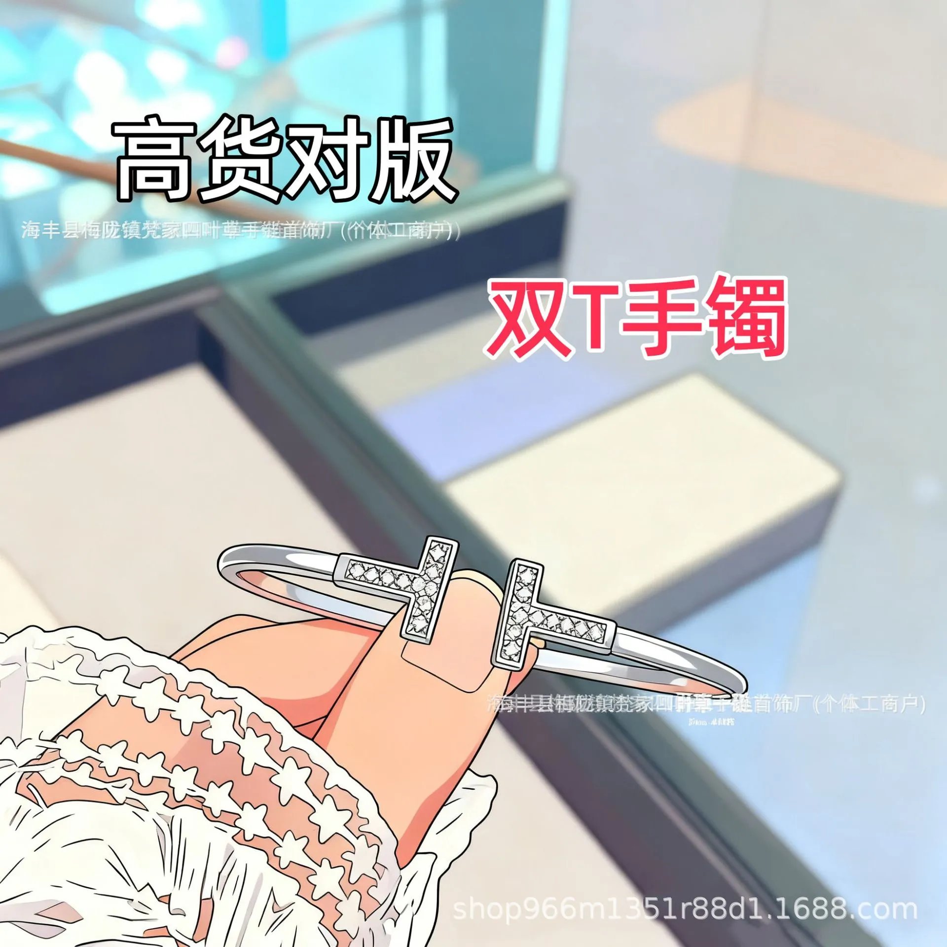 T家精工版双T手镯女轻奢半钻半贝母满钻开口双T字母手环
