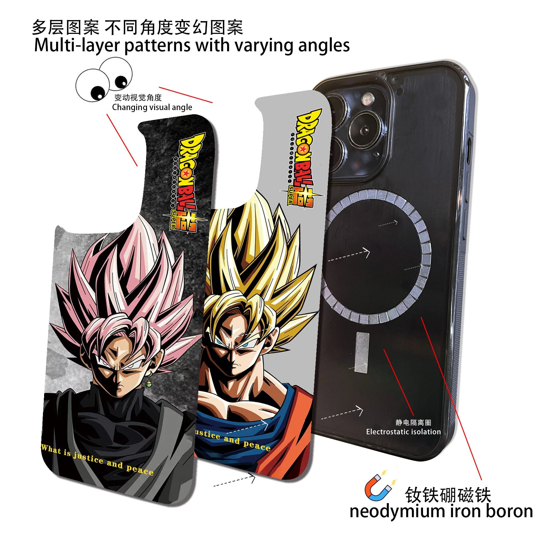 3D磁吸变幻图苹果13手机壳防摔12全包15PROMAX11男153D幻图