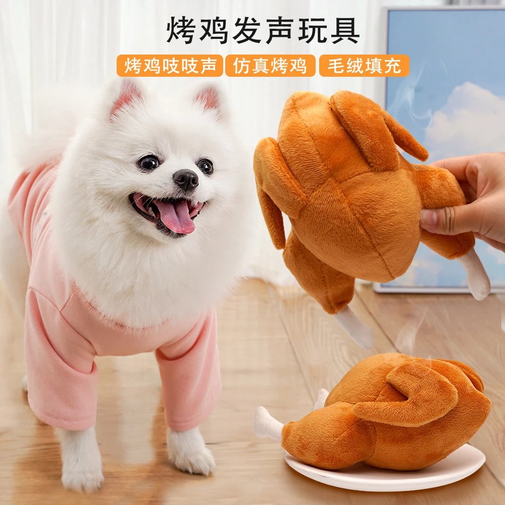 发声毛绒吱吱声烤鸡宠物狗玩具猫用品狗狗猫咪大狗