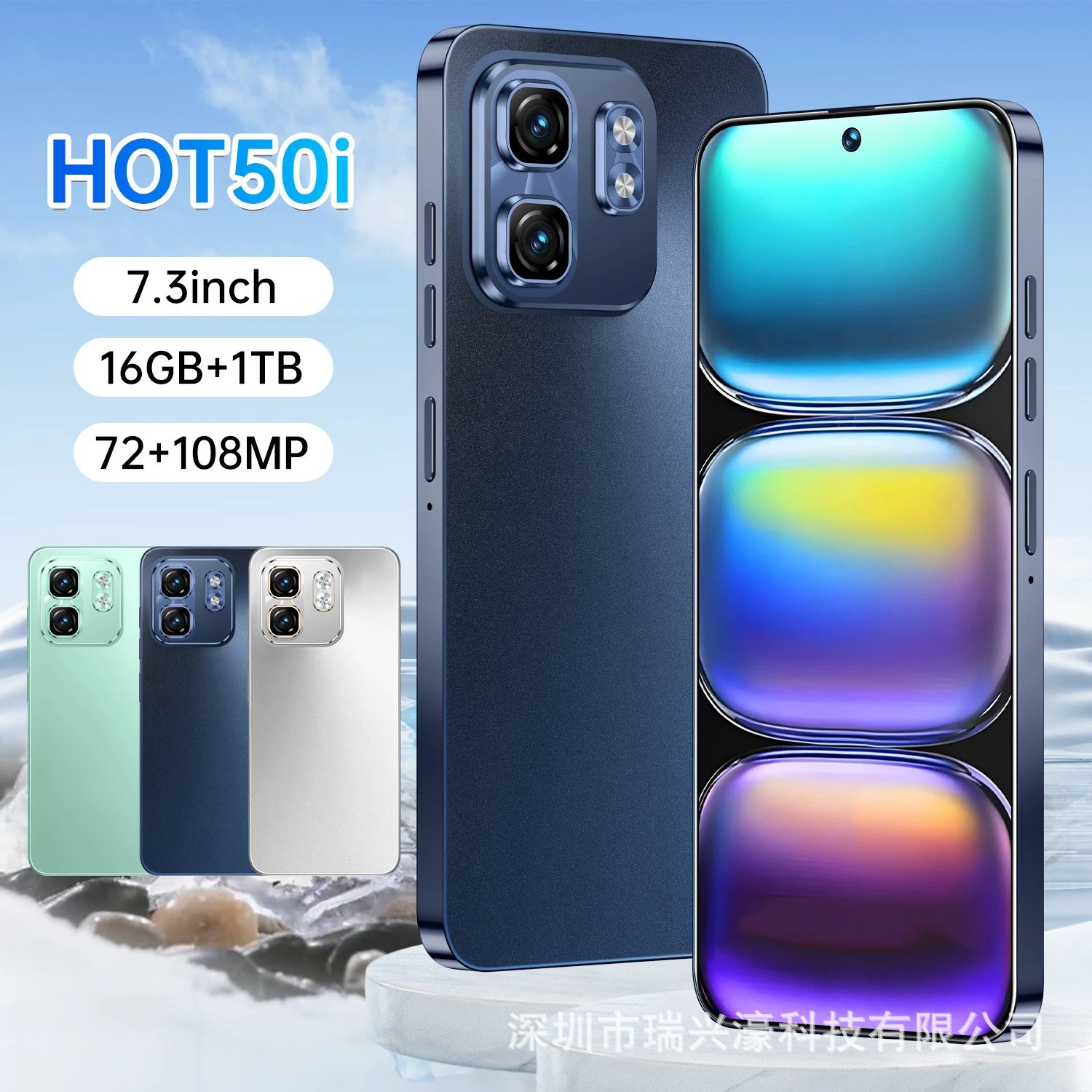 手机新款Hot 50i穿孔屏16+1TB安卓智能手机可代
