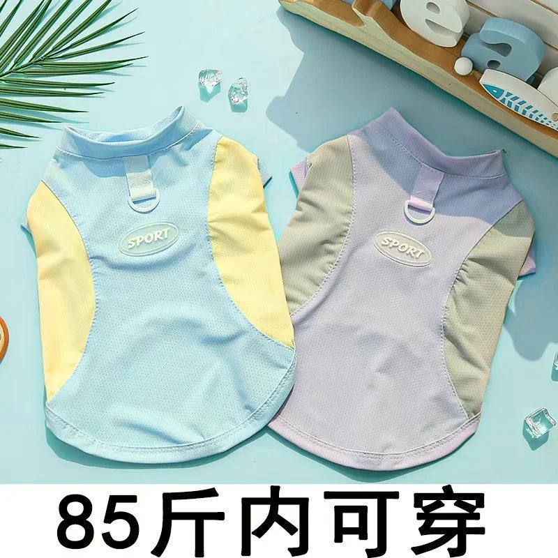 猫咪猫衣服背心防掉毛冰丝速干衣春夏季狗狗用品外出防晒宠物衣服