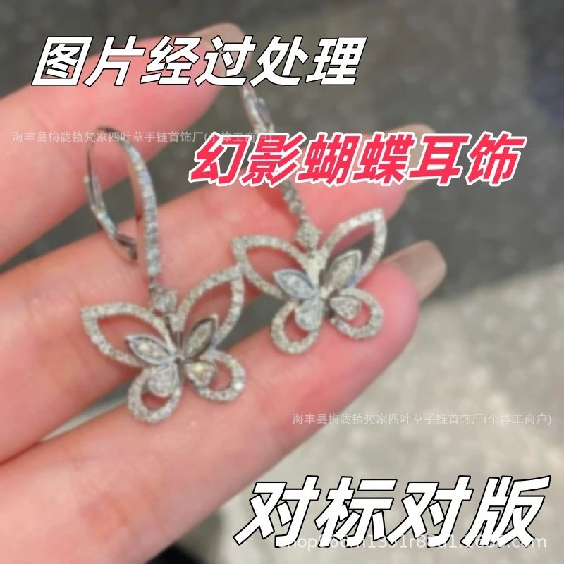 格家幻影蝴蝶耳钉厚镀18K白金满钻耳环高级耳饰耳坠送女友ins