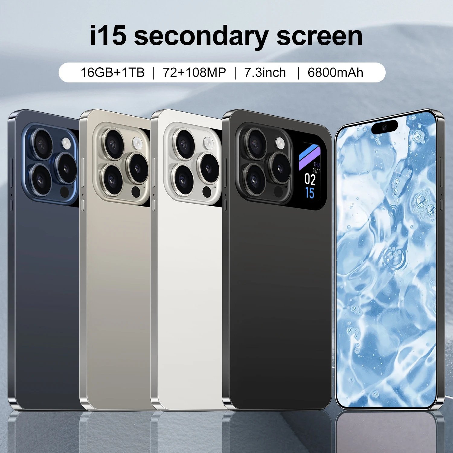 手机 i15 真实副屏显示 16+1TB磨砂工艺一体机